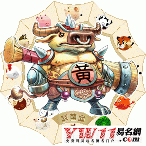 屬牛的人2014年運(yùn)程運(yùn)勢詳解