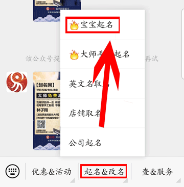手機(jī)上免費(fèi)的起名軟件哪個好
