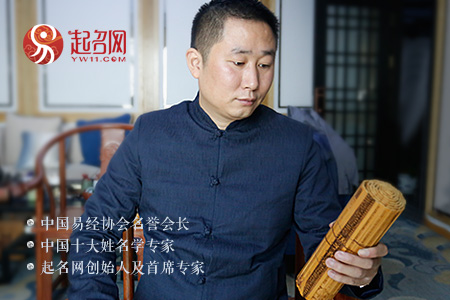 詩(shī)經(jīng)寓意平安健康的男孩名字
