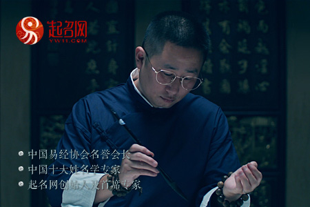 八字起名大師排名誰第一2025最新版